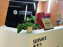 -陆汉斌打字机博物馆
