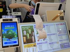 -一只酸奶牛(时代天街A馆店)