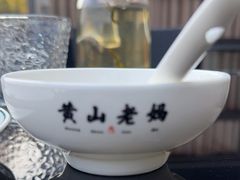 -黄山老妈·土菜(碧桂园店)