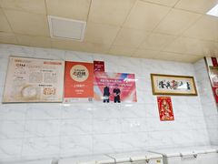 -汪家馄饨(集庆路店)