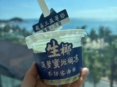 -不仔客海鲜·烧烤·270度海景餐厅(大东海店)
