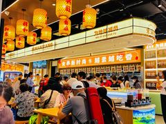 -素满香·全民食养自助(长宁龙之梦店)