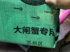 -小陆莲花蟹园农家乐(莲花岛店)