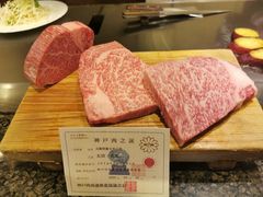 -神户牛排餐厅MOURIYA(总店)