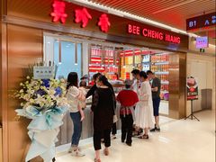 -美珍香(北京华贸购物中心店)