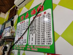 -隆嘉汤圆面
