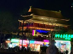 -悦界酒吧(后海店)