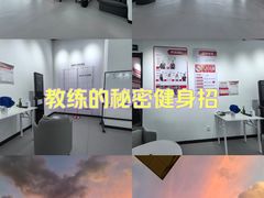 -超减·私教减肥馆(世博店)