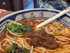 -鑫花溪牛肉米粉(景德路店)