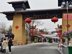 -花园口旅游区