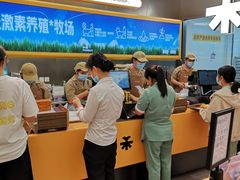 -UH祐禾(上海五角场万达店)