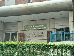-香港大学