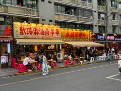 -奎星楼街