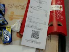 账单-麦当劳(伟城广场店)