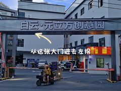 -RM GYM健身私教馆(白云元立方创意园店)