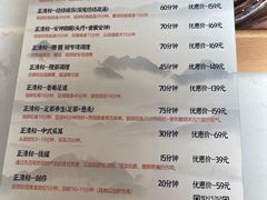 -正清和·推拿养生(二七广场店)
