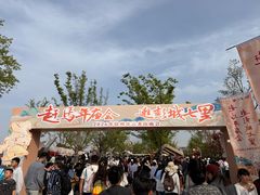 -云龙山