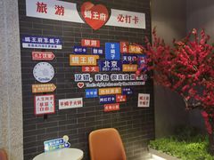 -蝎王府羊蝎子(虎坊桥总店)