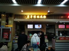 门面-红鼻子桂林米粉(金唐新光界店)