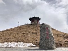 -日月山景区