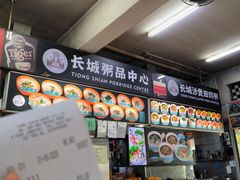 -长城砂煲田鸡粥