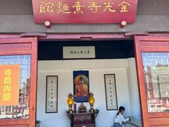 -南京金牛湖风景区