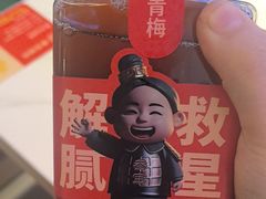 -叁宝烤肉• 西安烧烤(凤城十二路店)