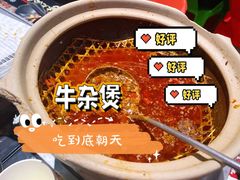 -纪录片《人生一串》体验店(静安店)