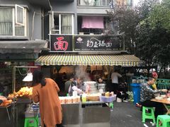 门面-钓鱼猫面(民心佳园店)