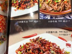 菜单-湘西土菜(望京店)