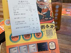 -庆粥今宵(西平店)