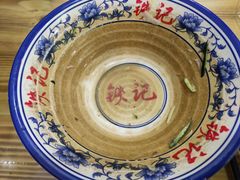 -铁记拉面(胜利路店)