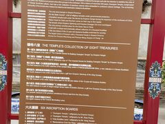 -西安市广仁寺