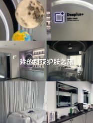 -Deeplus+韩国皮肤管理한국피부관리·C:Lab肌肤实验室