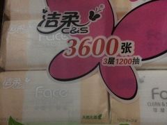 -冠超市(桂林万达店)