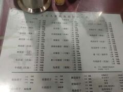 菜单-大石人家鱿鱼面馆(大石西路总店)