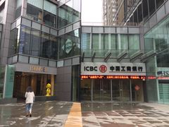 外景-中国工商银行(上海市淮海中路第二支行)