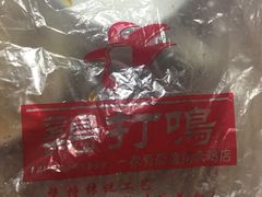 -鸡打鸣熏鸡系列(总店)