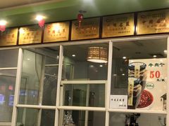 -粤香村(清真川菜店)