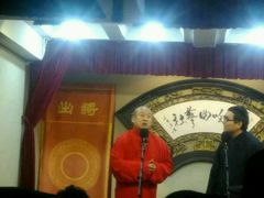 android_upload_pic-哈哈曲艺社(西门闲亭店)