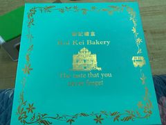 -钜记手信(新马路旗舰店)