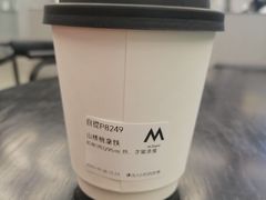 山核桃拿铁-M Stand(南京紫峰大厦店)