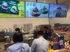 -DQ·蛋糕·冰淇淋(芳茂山北服务区店)