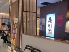 -牛New寿喜烧(新六百店)
