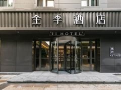 -全季酒店(南京奥体兴隆大街地铁站店)