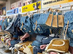 -BIGOFFS 超级折扣(仁恒伊势丹店)