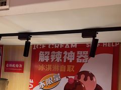 -何师傅美蛙鱼头(汉街店)
