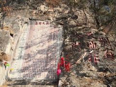 -九鼎铁刹山风景区