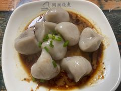 芋饺-阿狗烧麦(交通局店)