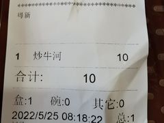 -都城壹族快餐(第66分店)